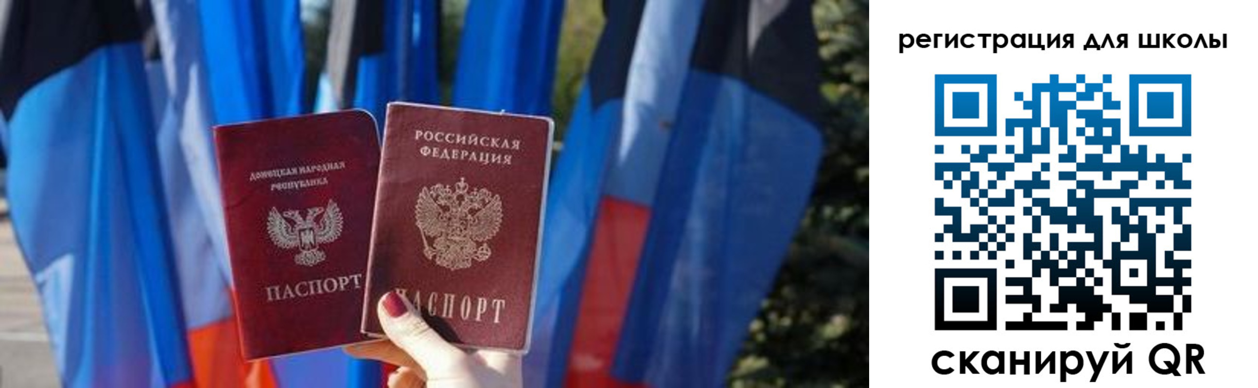 прописка в Новоалтайске
