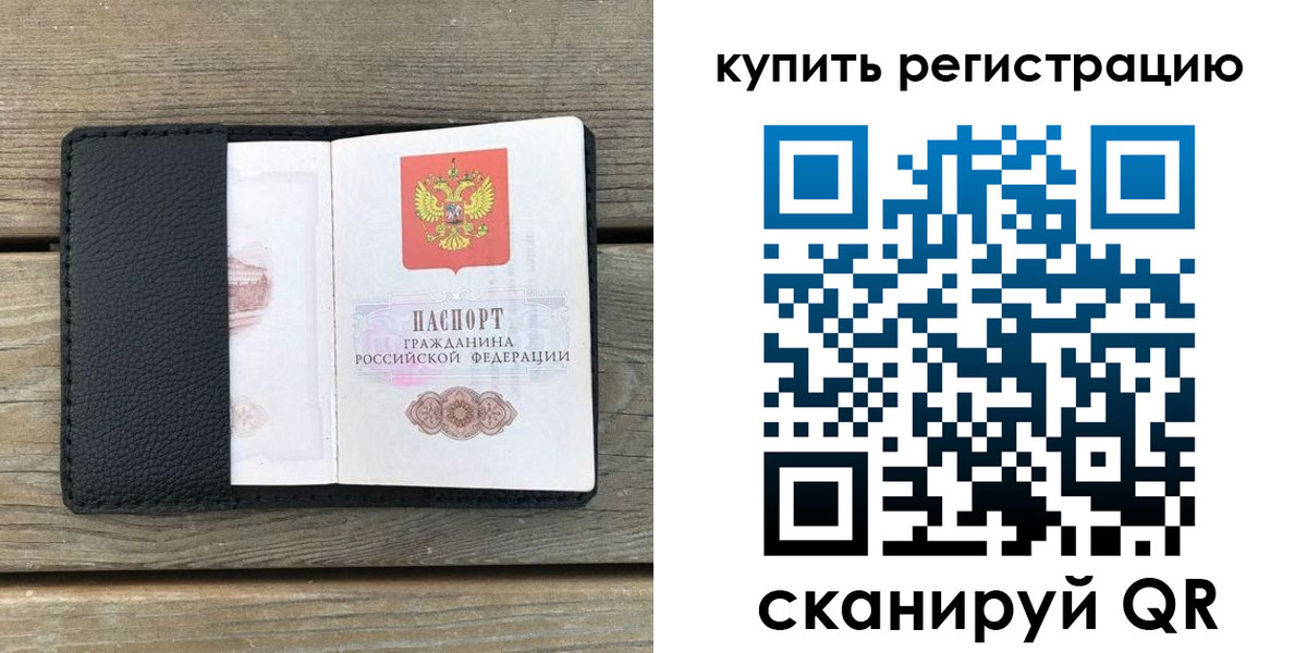 форма 3 в Новоалтайске